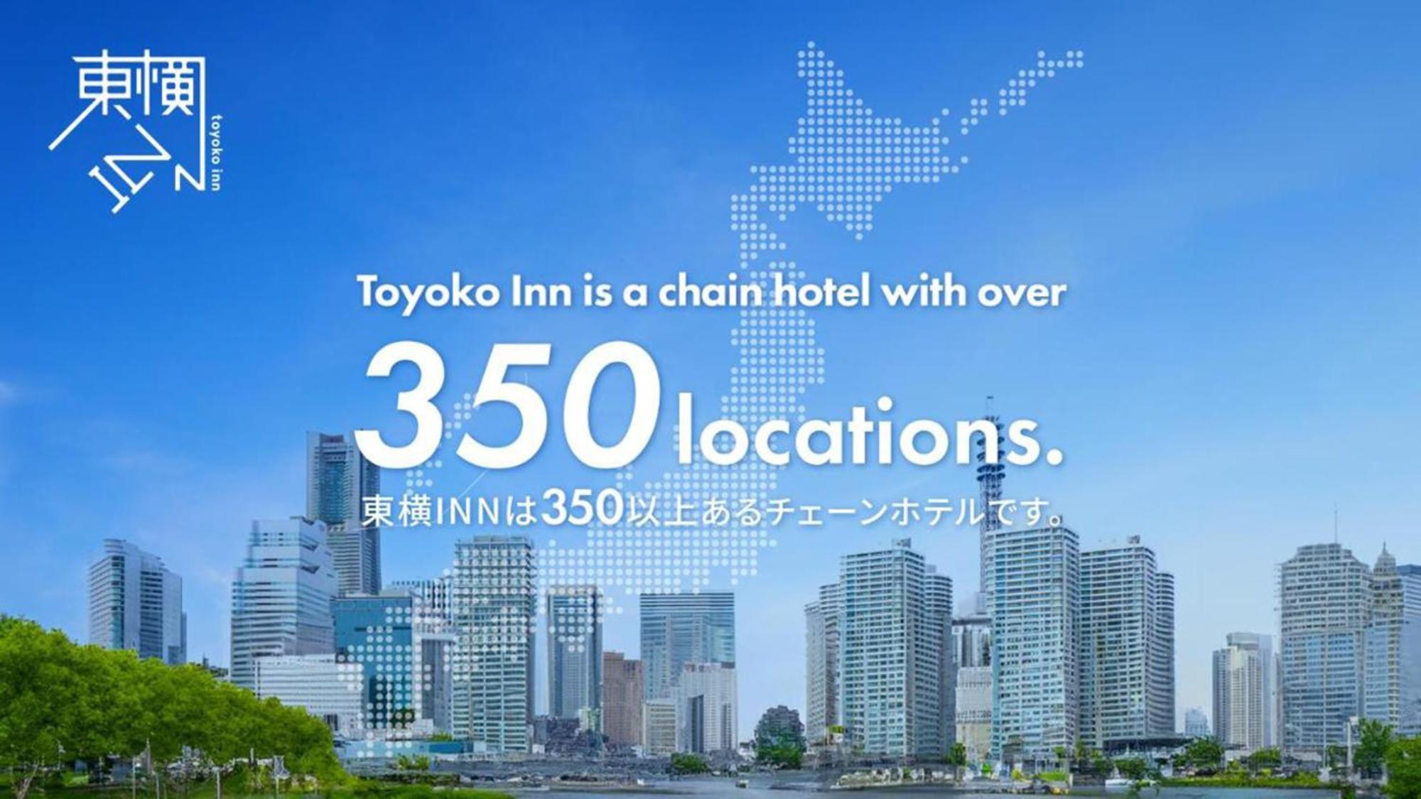 Toyoko Inn Sendai Nishi-Guchi Hirose-Dori Bagian luar foto