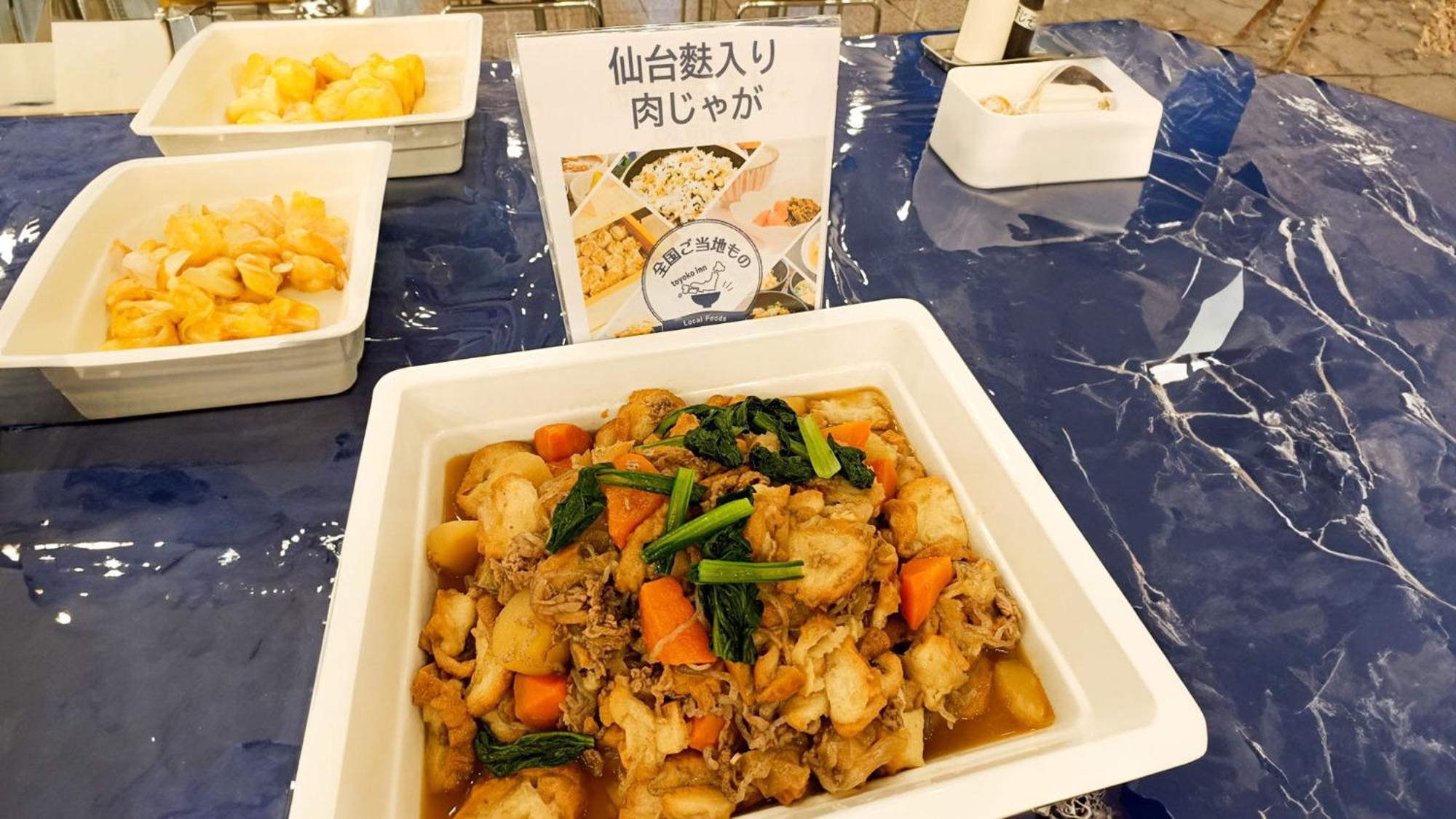Toyoko Inn Sendai Nishi-Guchi Hirose-Dori Bagian luar foto