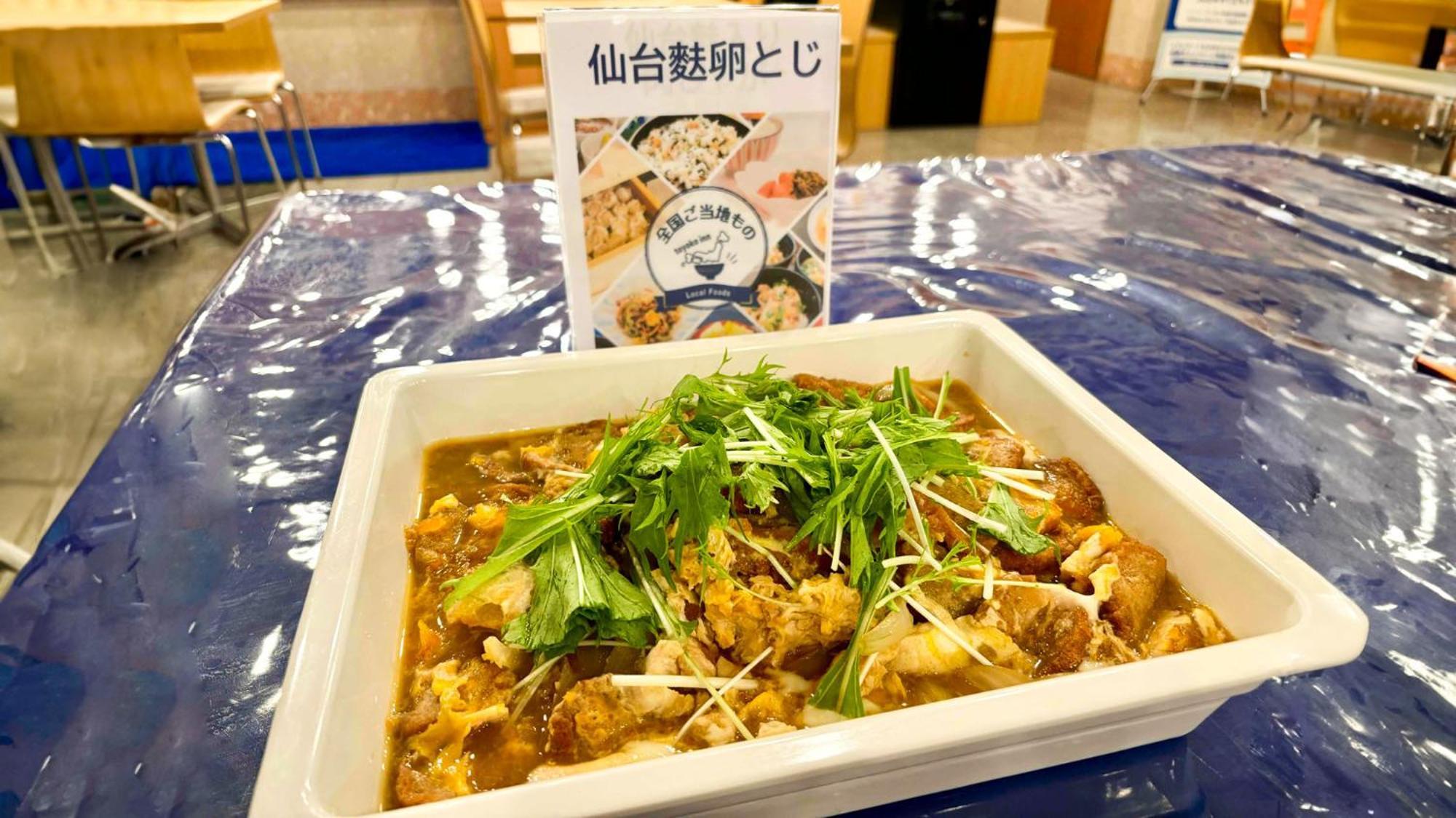 Toyoko Inn Sendai Nishi-Guchi Hirose-Dori Bagian luar foto